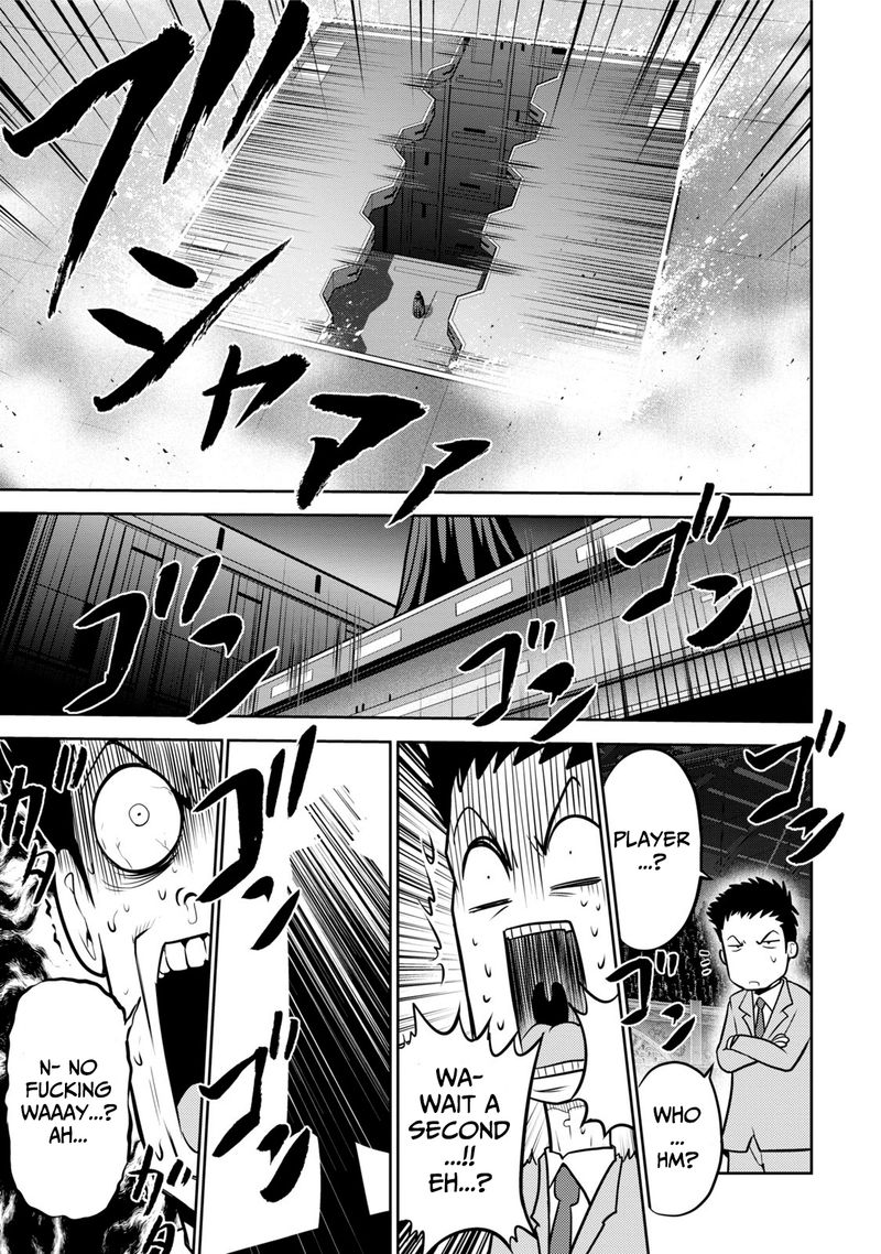 The Legend Of Koizumi 118 19
