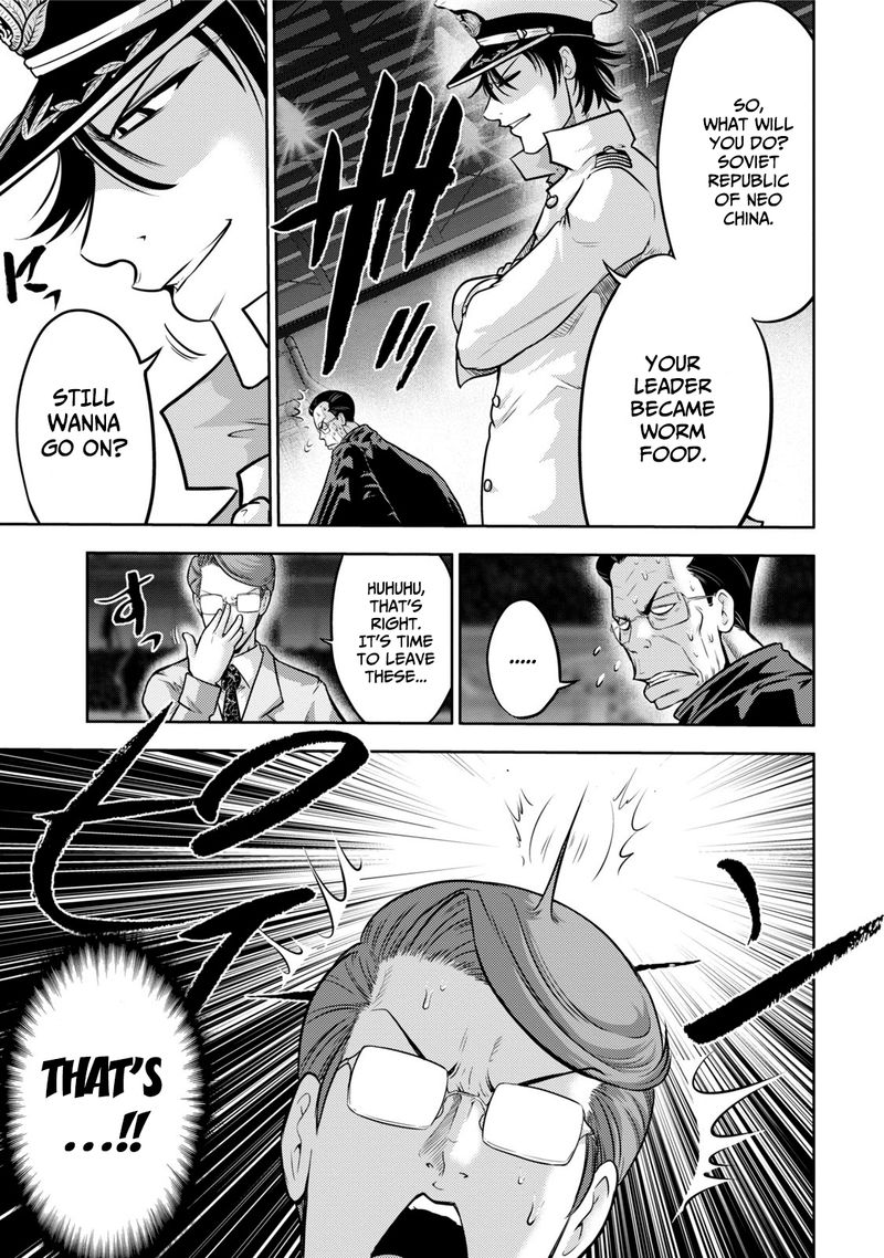 The Legend Of Koizumi 118 4