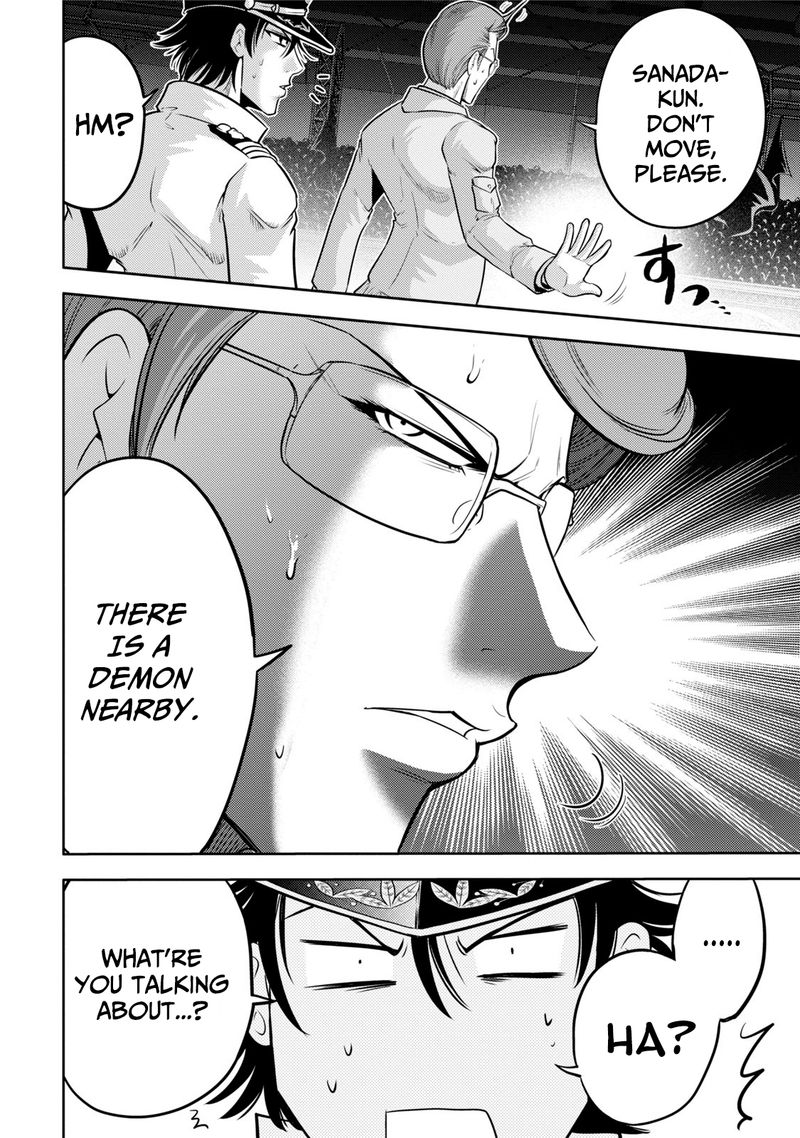 The Legend Of Koizumi 118 5