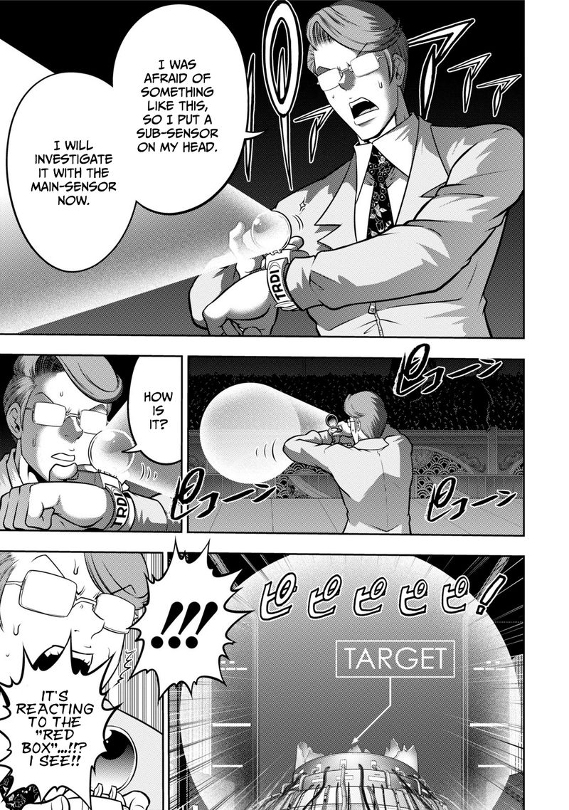 The Legend Of Koizumi 118 6