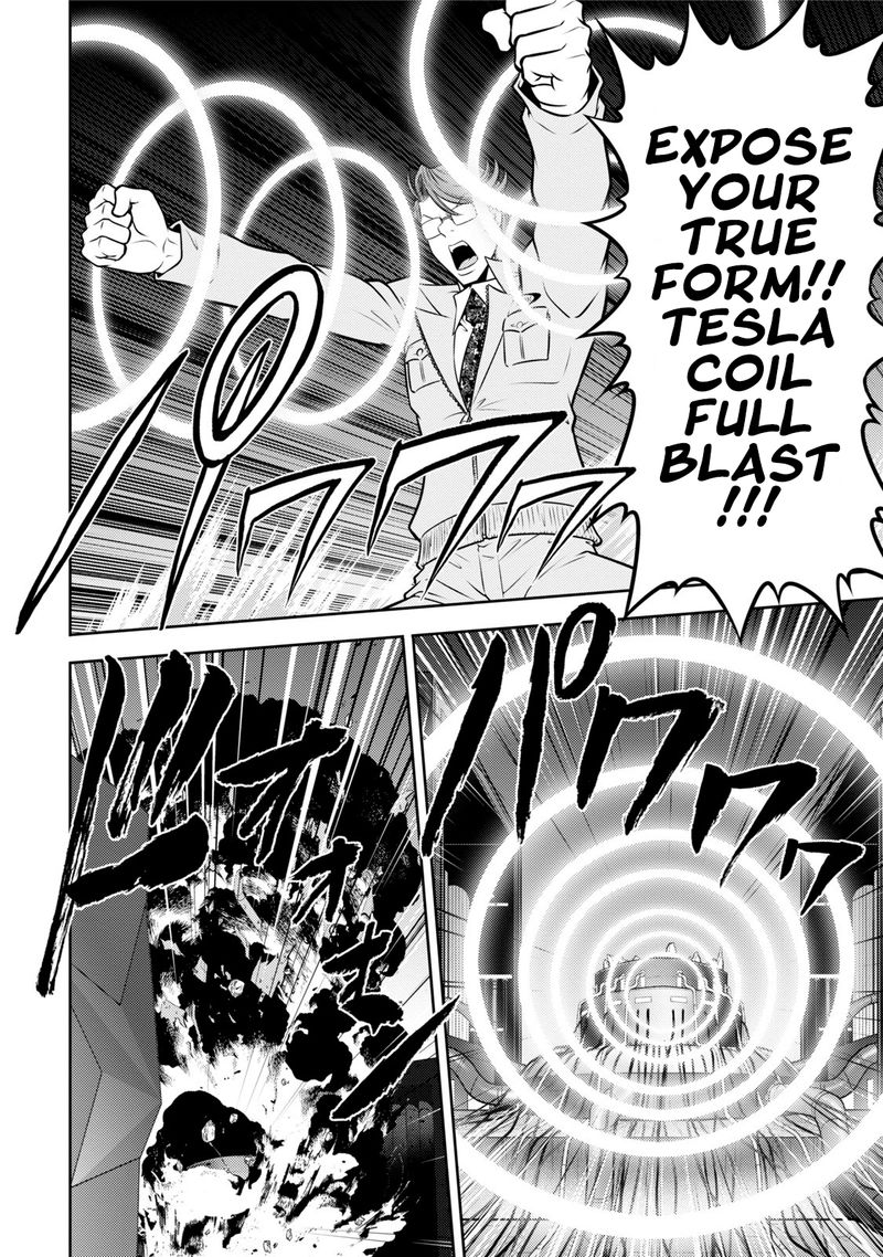 The Legend Of Koizumi 118 7