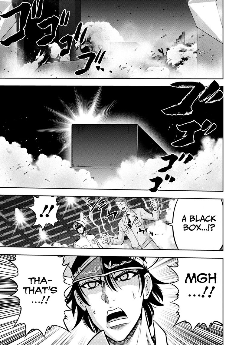 The Legend Of Koizumi 118 8