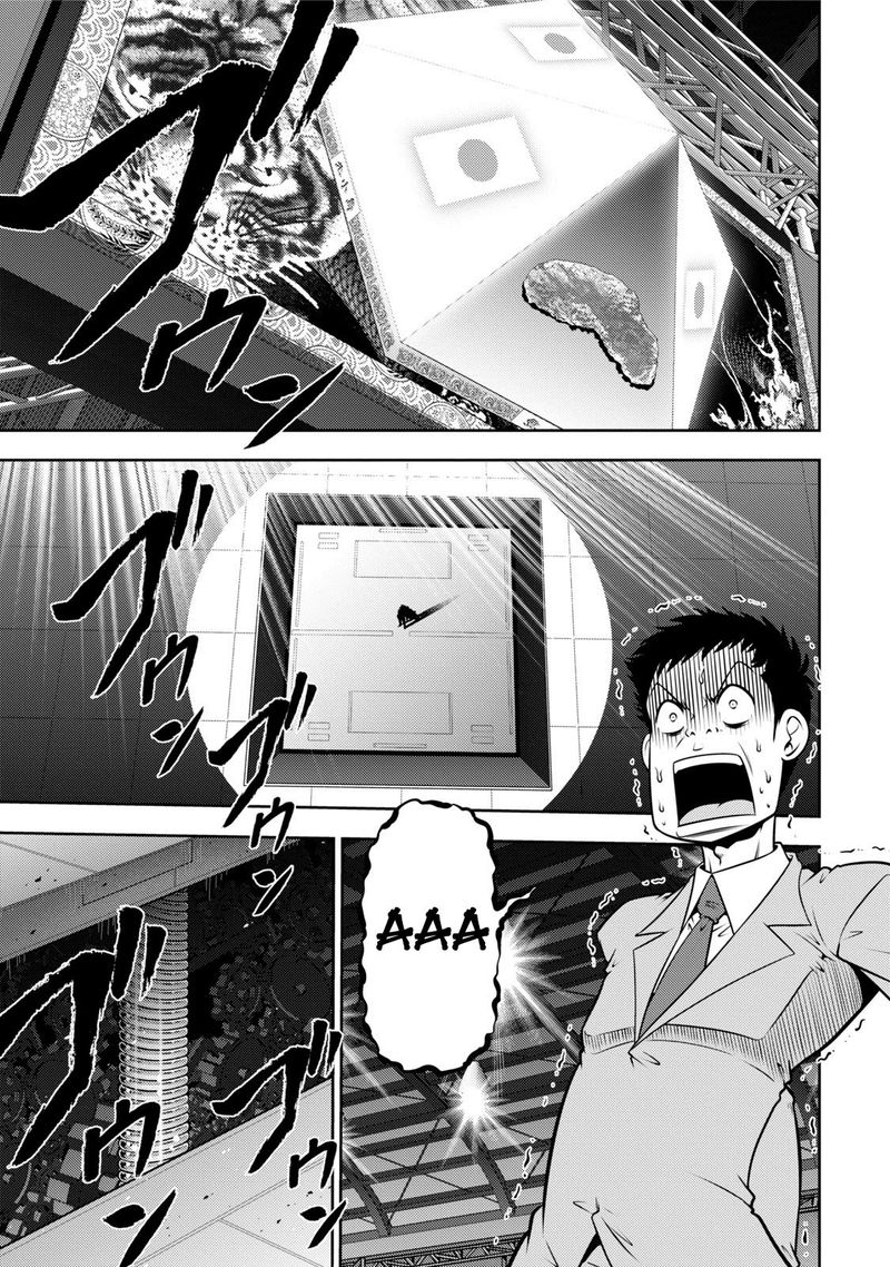 The Legend Of Koizumi 119 8