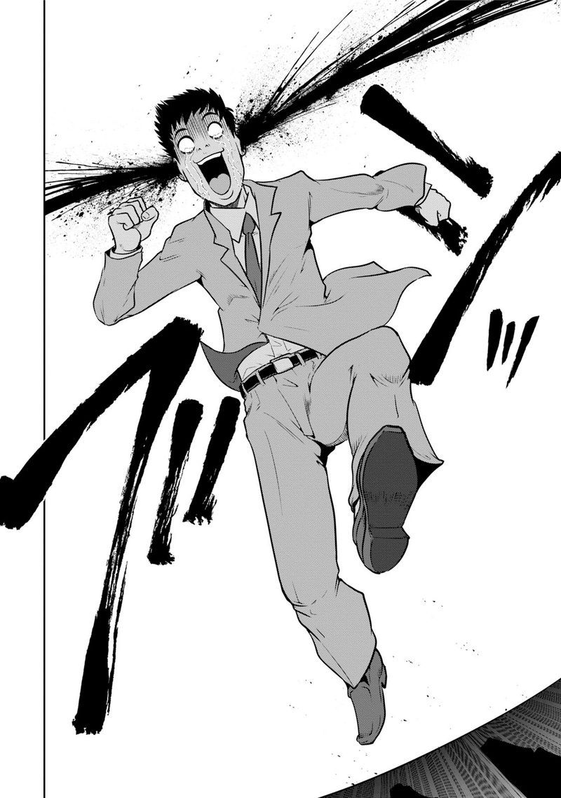 The Legend Of Koizumi 120 20