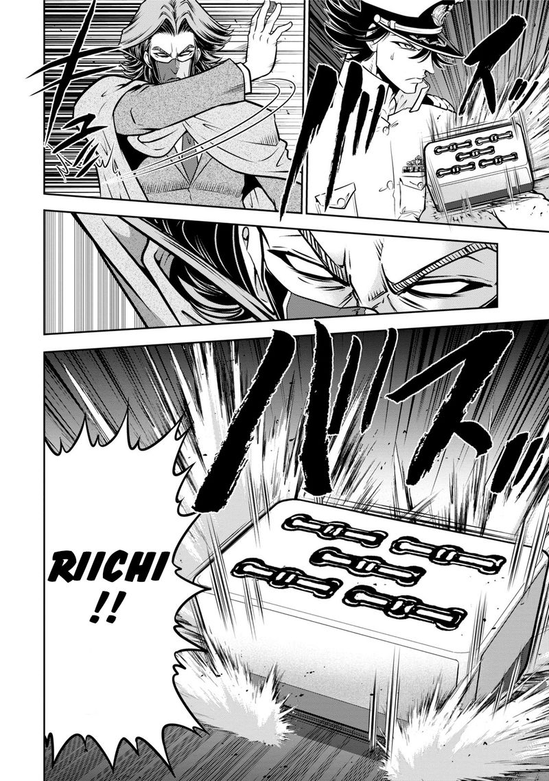The Legend Of Koizumi 120 9