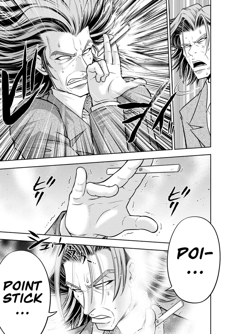 The Legend Of Koizumi 122 6