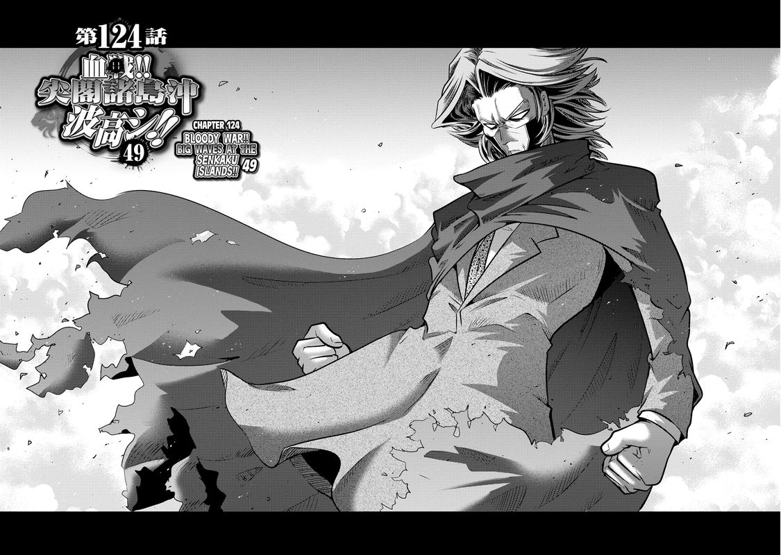 The Legend Of Koizumi 124 2