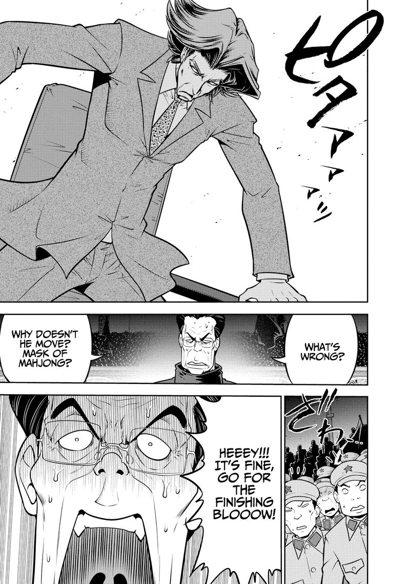 The Legend Of Koizumi 124 4