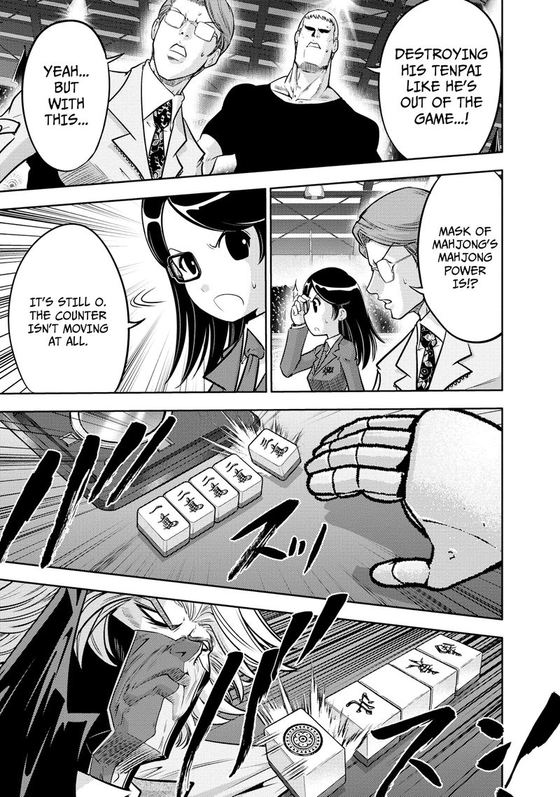 The Legend Of Koizumi 128 10