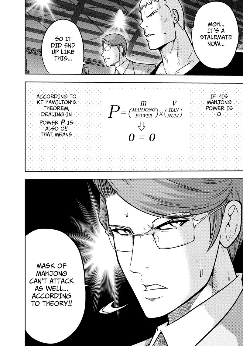 The Legend Of Koizumi 128 11