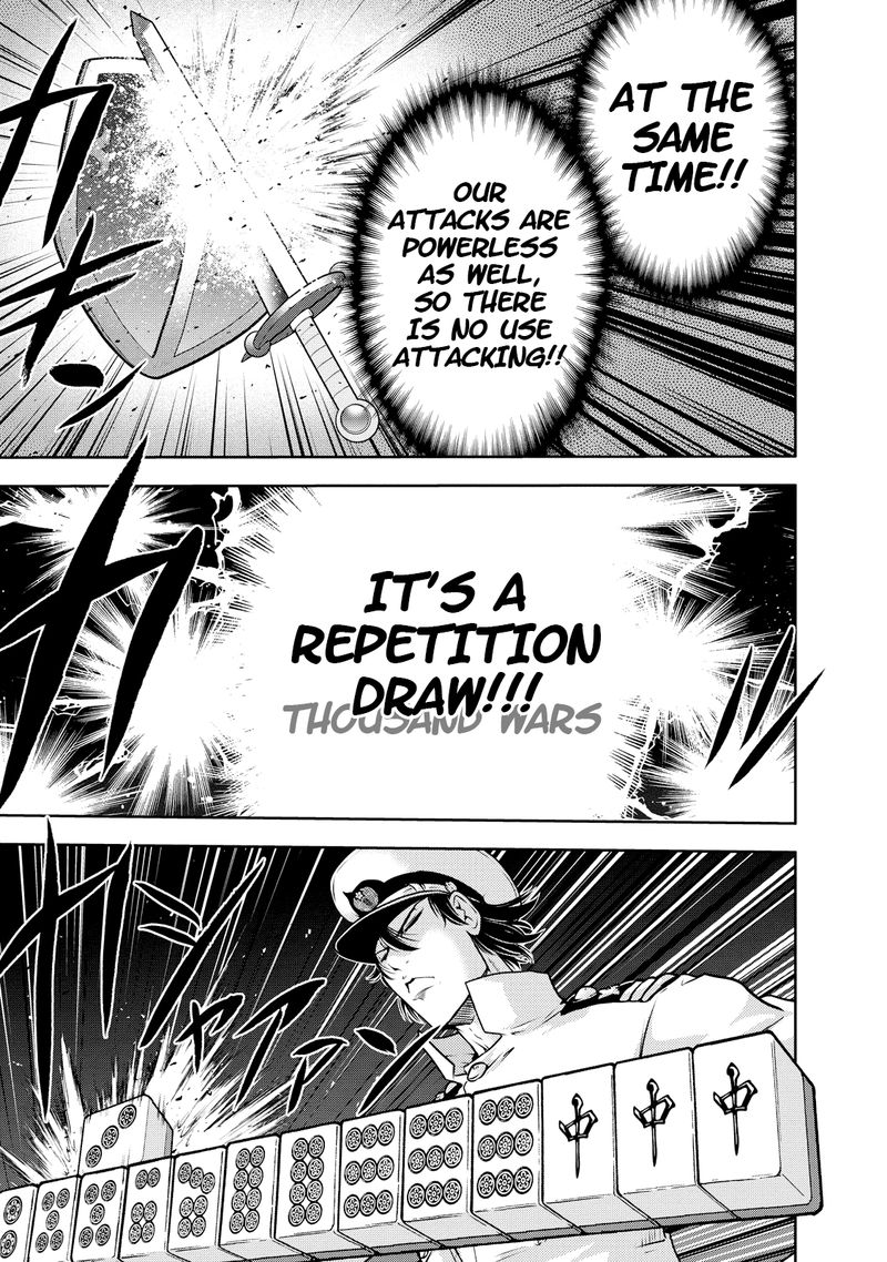 The Legend Of Koizumi 128 12