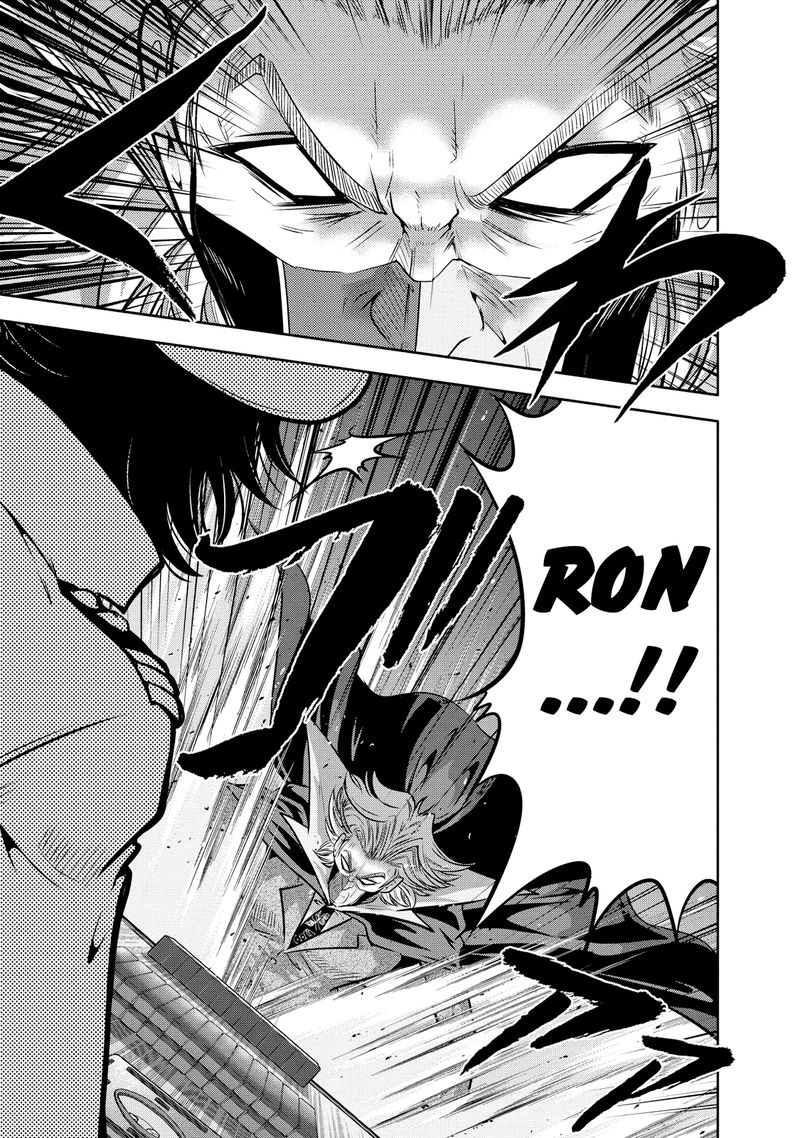 The Legend Of Koizumi 128 14