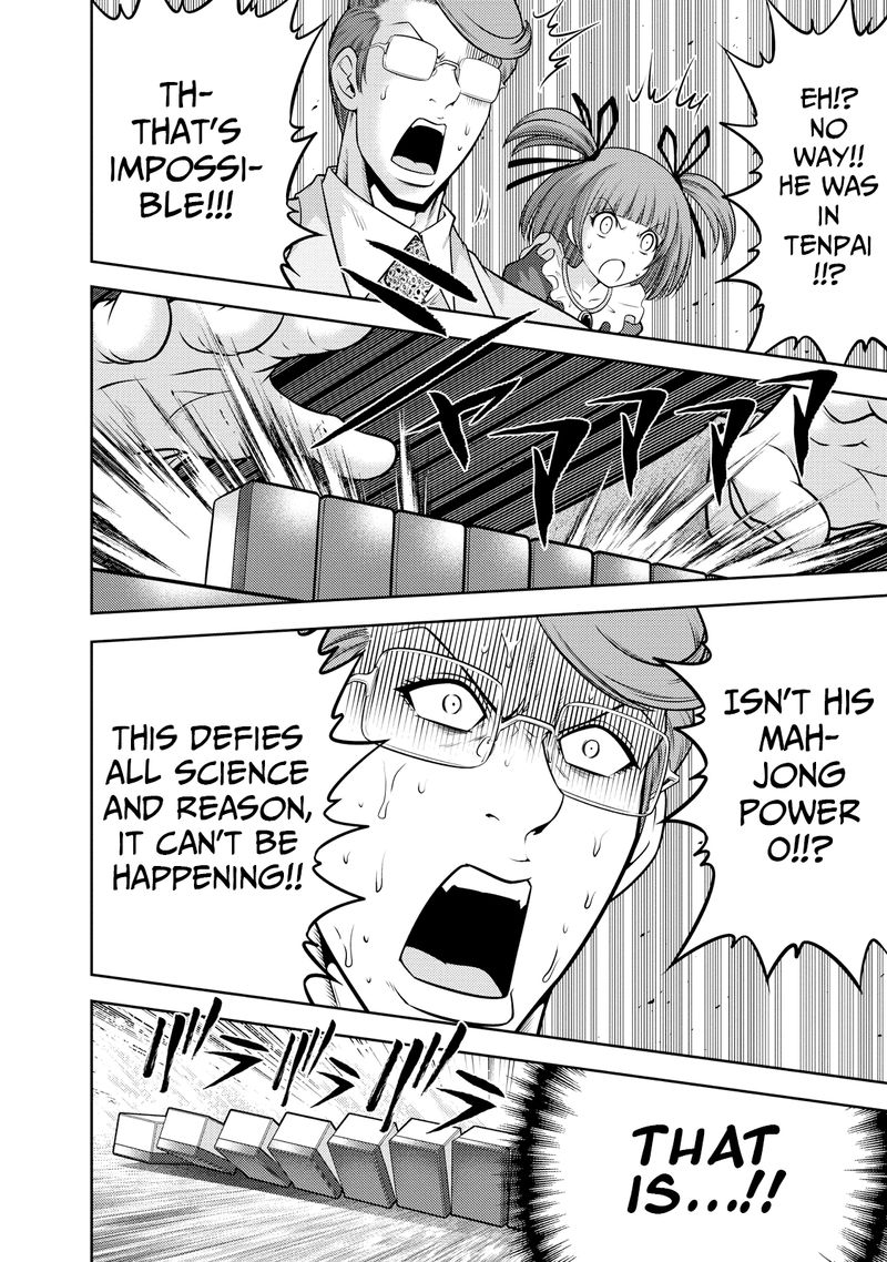 The Legend Of Koizumi 128 15