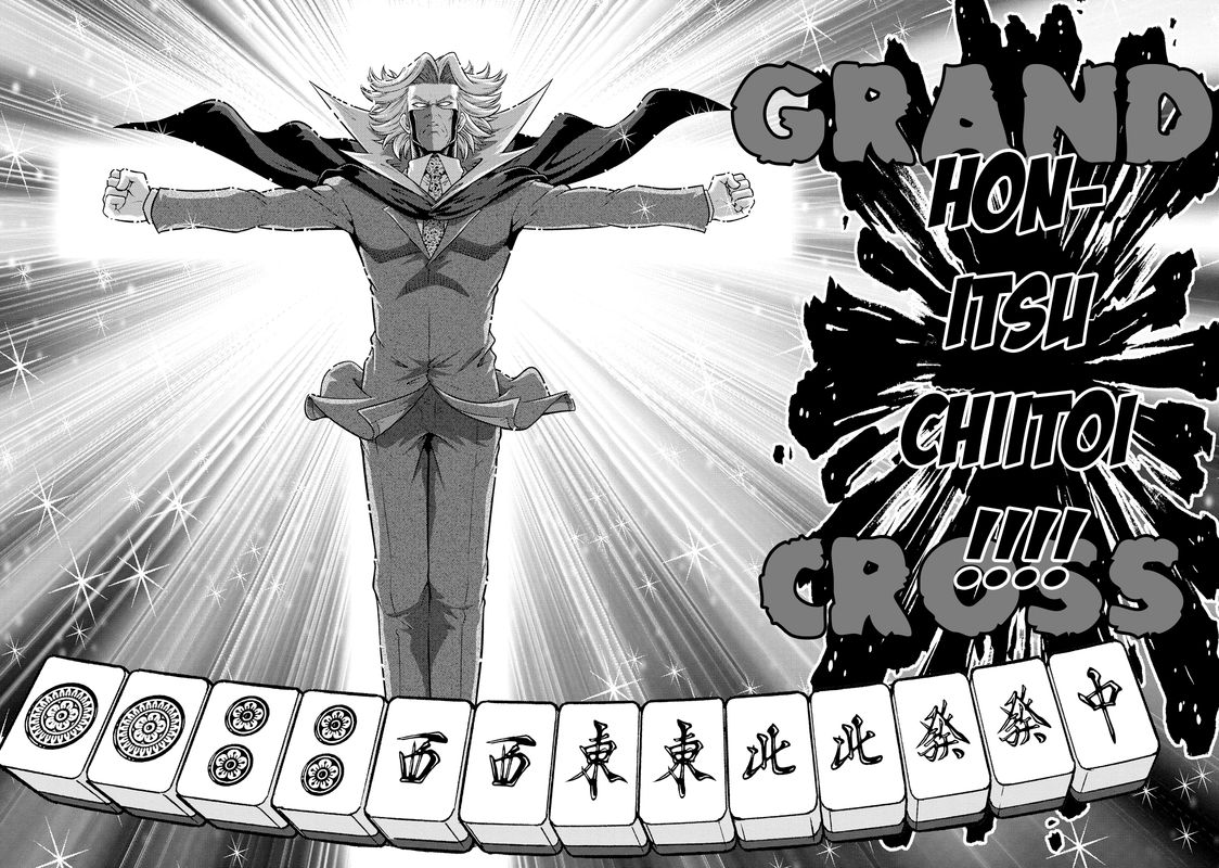 The Legend Of Koizumi 128 17