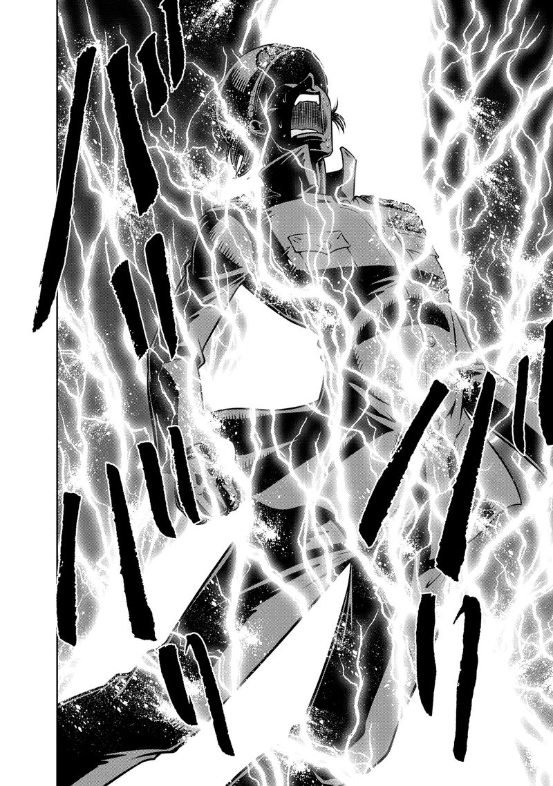 The Legend Of Koizumi 128 18