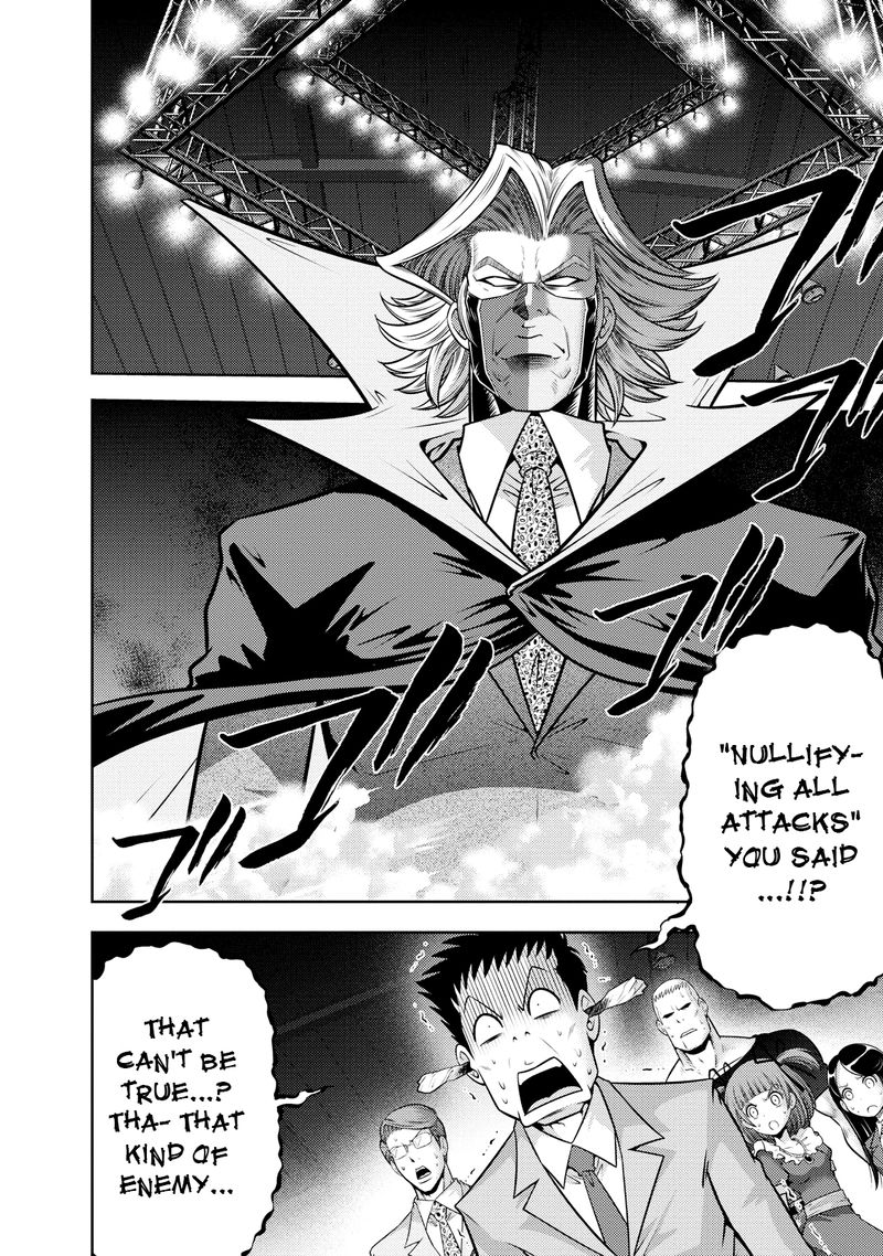 The Legend Of Koizumi 128 2