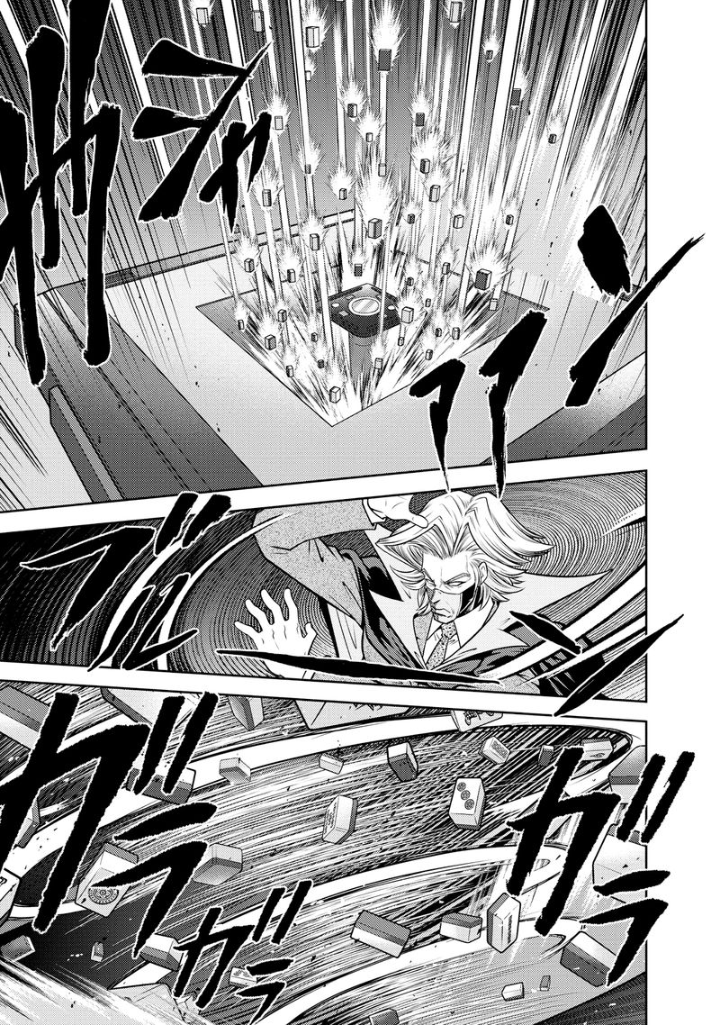The Legend Of Koizumi 128 6