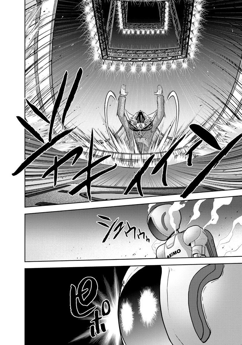 The Legend Of Koizumi 128 7