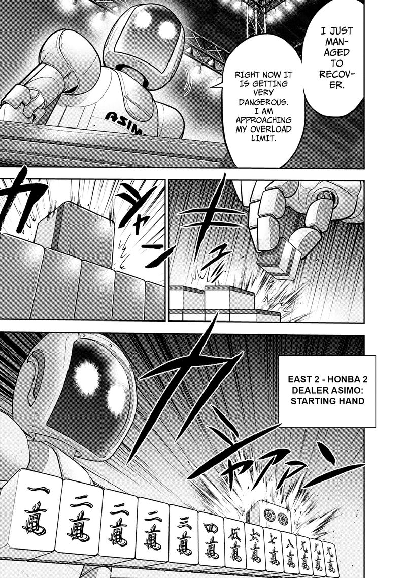 The Legend Of Koizumi 128 8