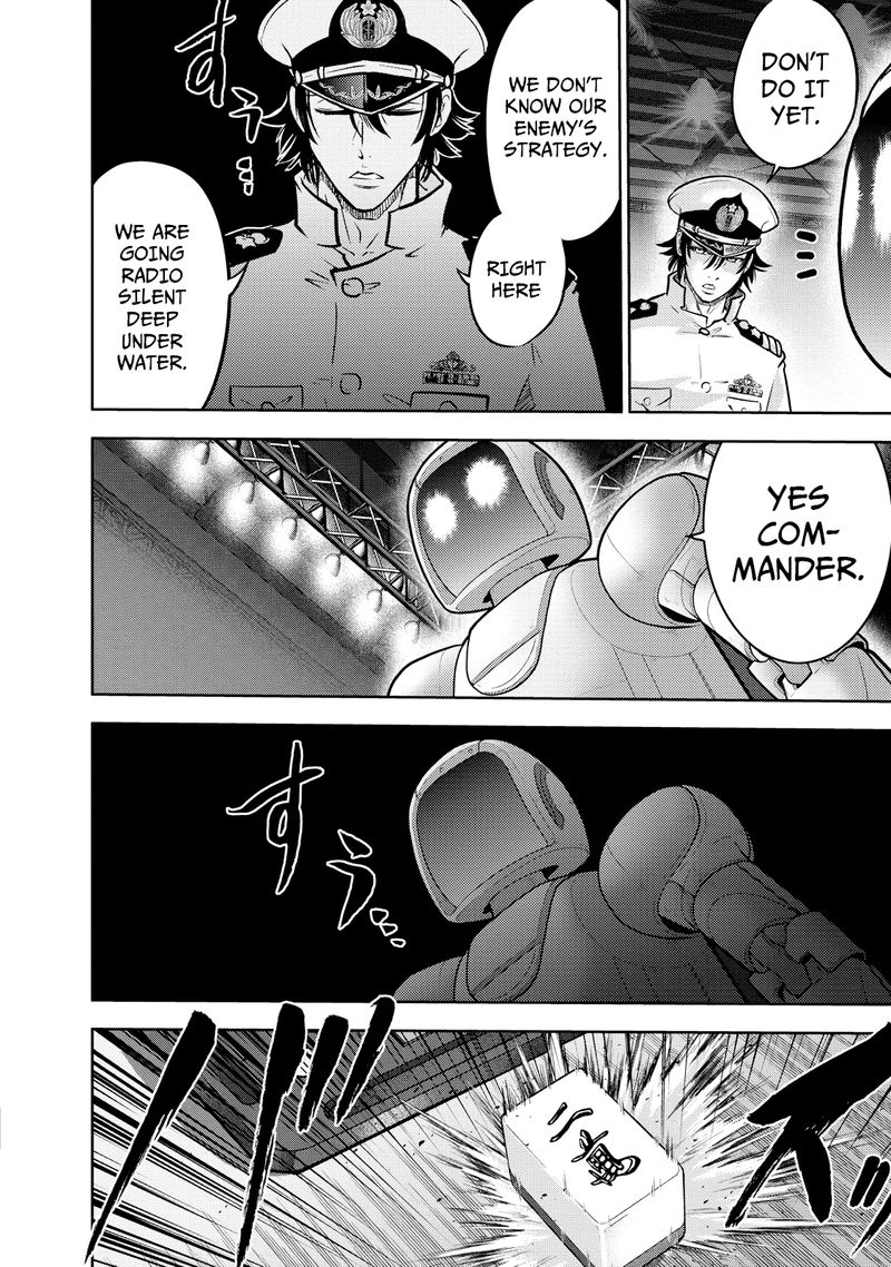 The Legend Of Koizumi 128 9