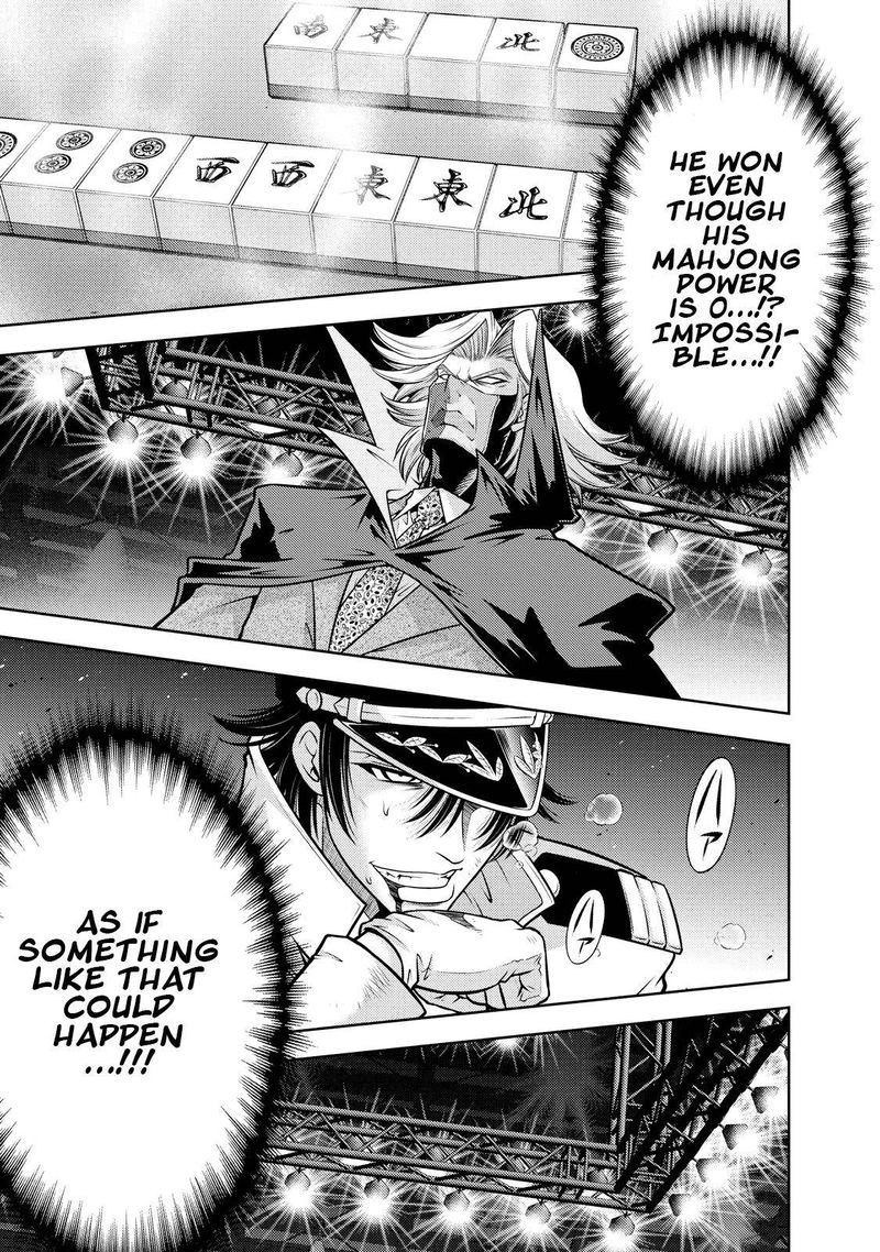 The Legend Of Koizumi 129 1