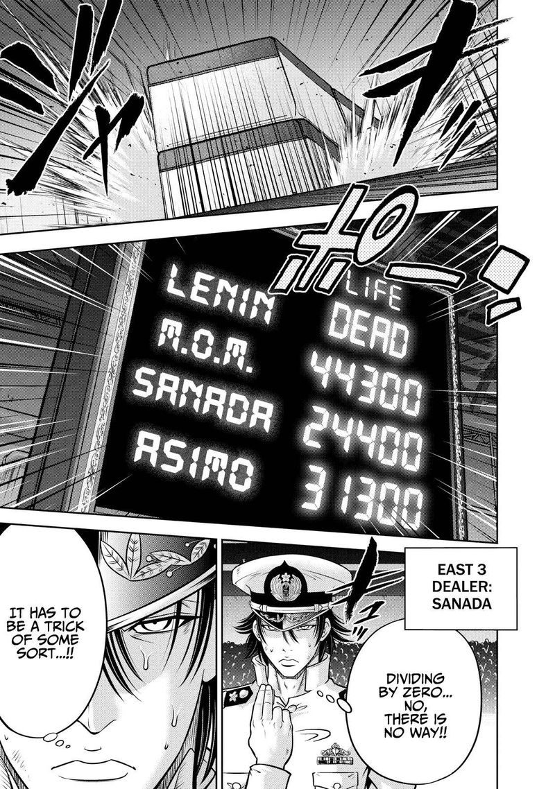 The Legend Of Koizumi 129 10