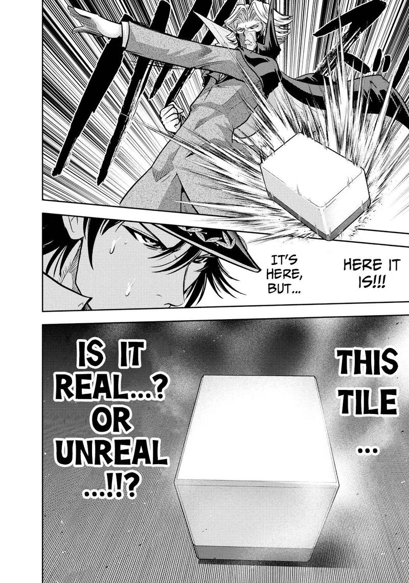 The Legend Of Koizumi 129 12