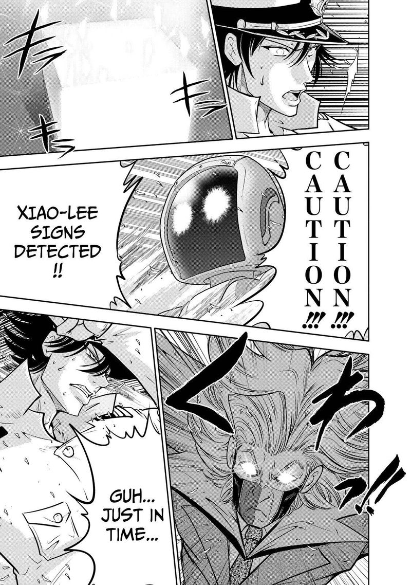 The Legend Of Koizumi 129 13