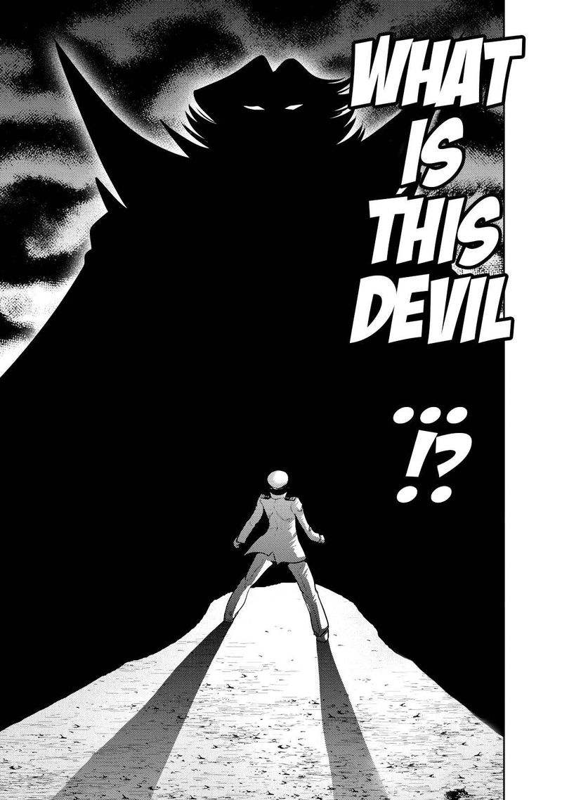 The Legend Of Koizumi 129 17