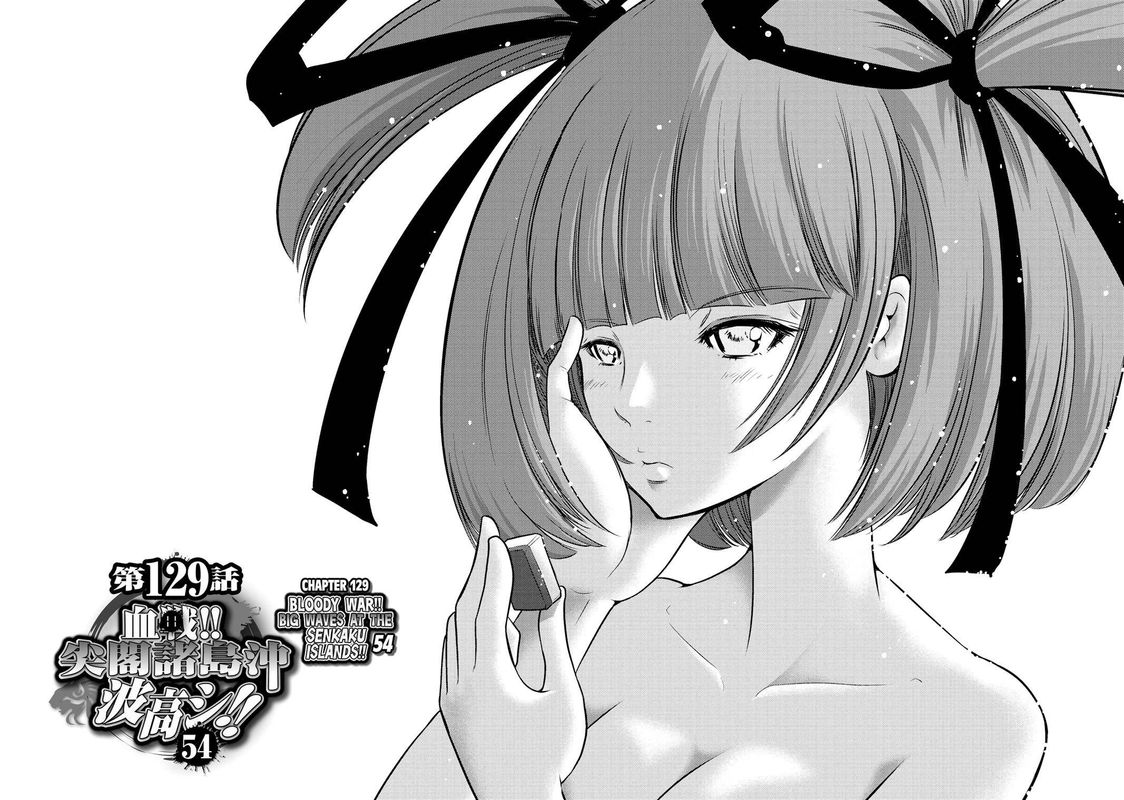 The Legend Of Koizumi 129 2