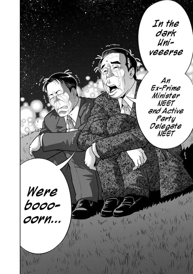 The Legend Of Koizumi 129 23