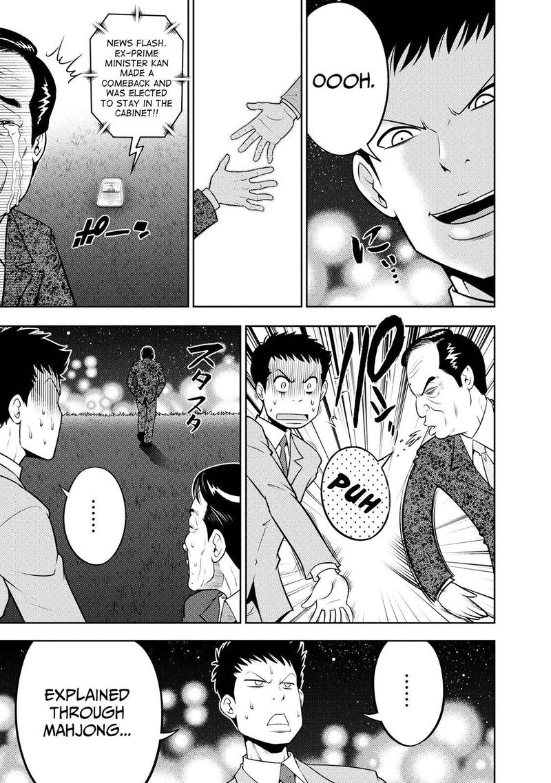 The Legend Of Koizumi 129 26