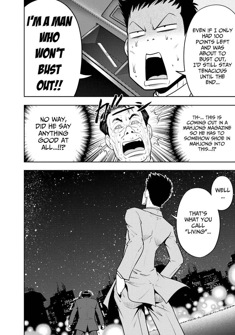 The Legend Of Koizumi 129 27