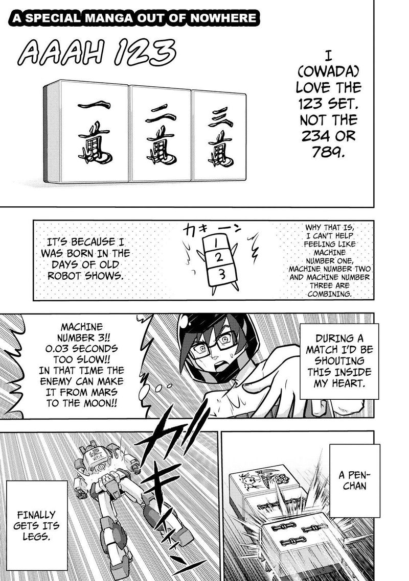 The Legend Of Koizumi 129 28