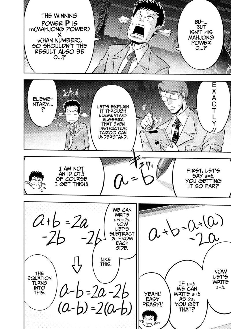 The Legend Of Koizumi 129 3