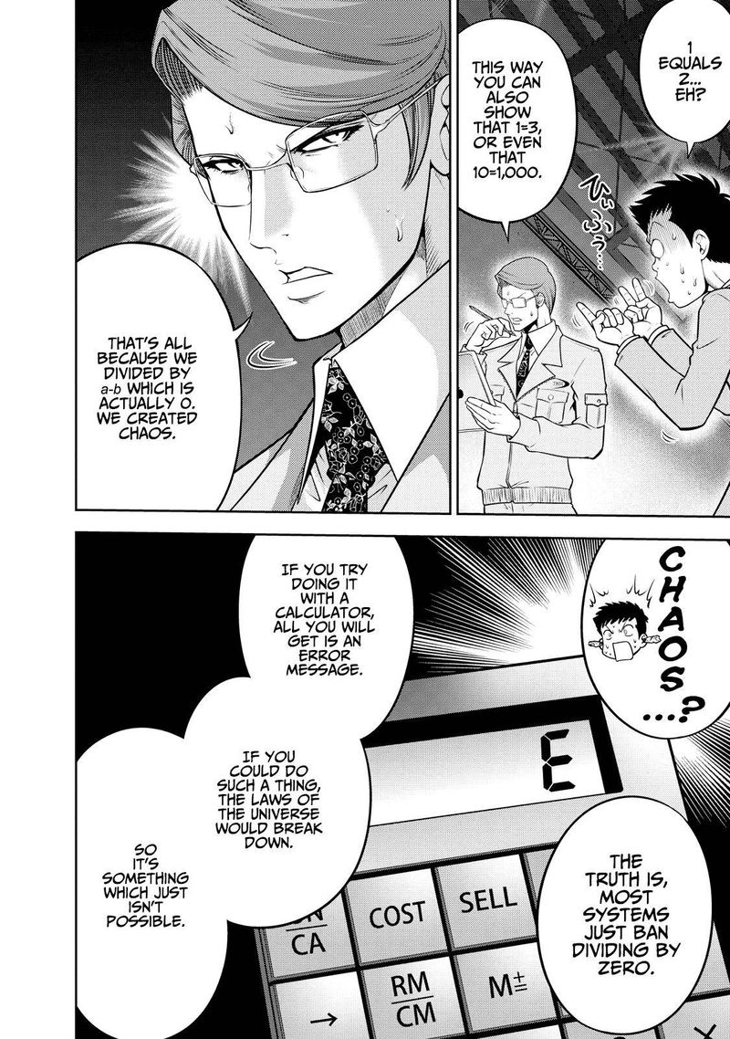 The Legend Of Koizumi 129 5