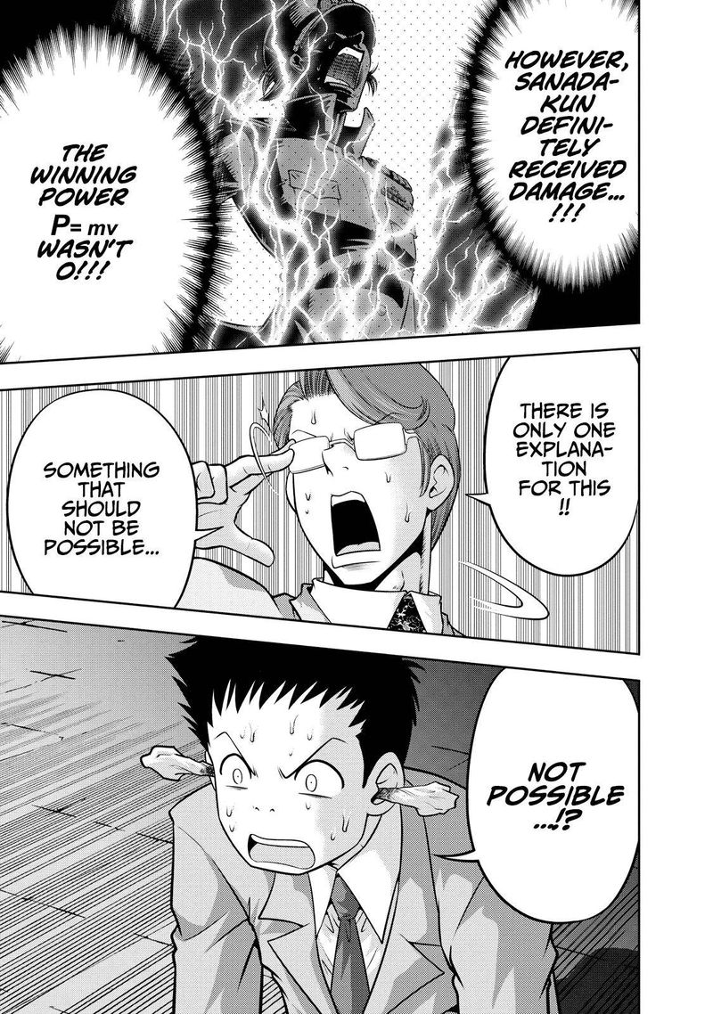 The Legend Of Koizumi 129 6