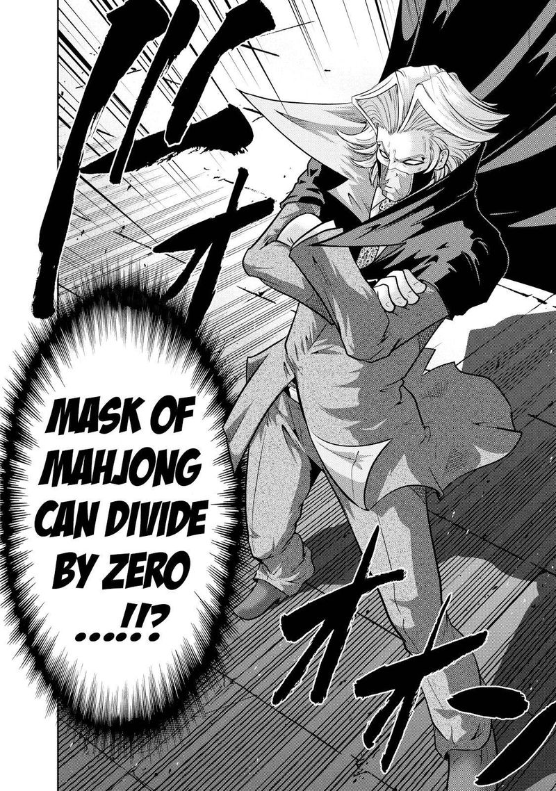 The Legend Of Koizumi 129 7