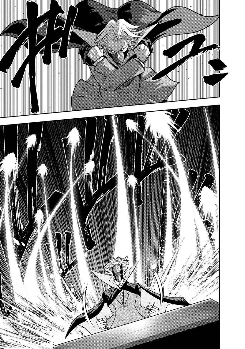 The Legend Of Koizumi 129 8