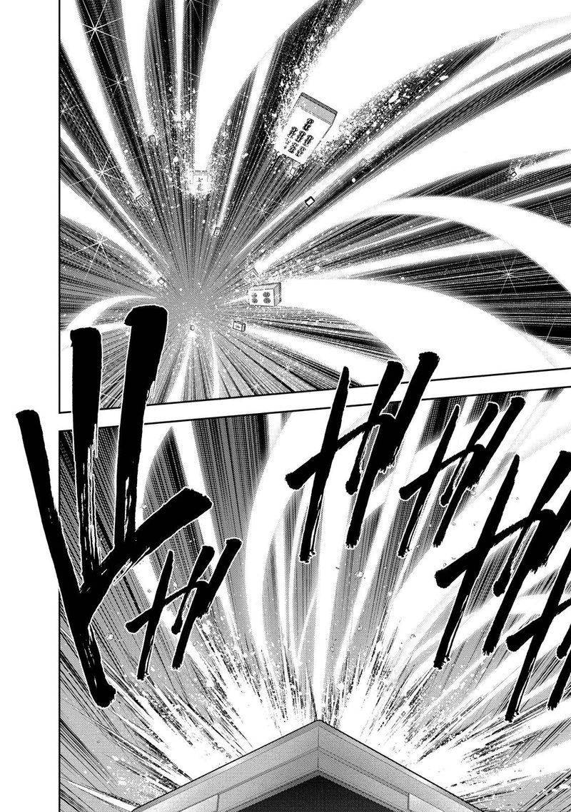 The Legend Of Koizumi 129 9