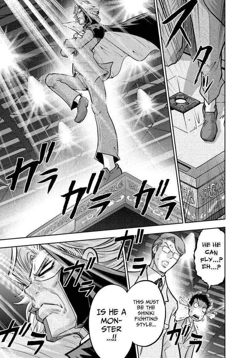 The Legend Of Koizumi 132 10