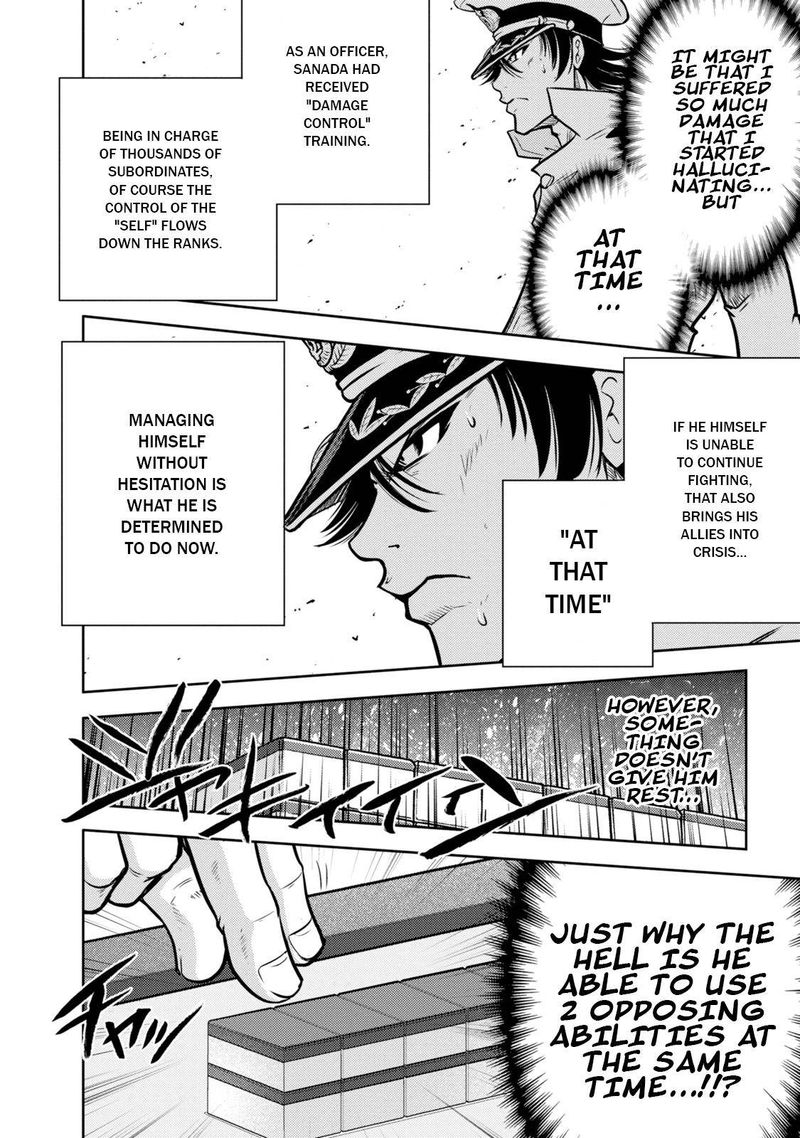 The Legend Of Koizumi 132 13