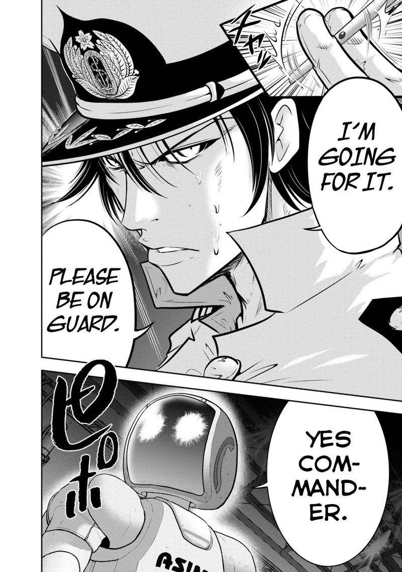 The Legend Of Koizumi 132 15
