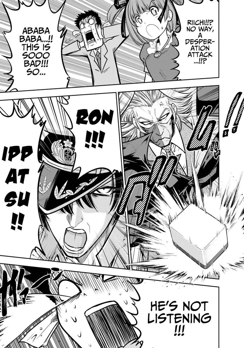 The Legend Of Koizumi 132 18