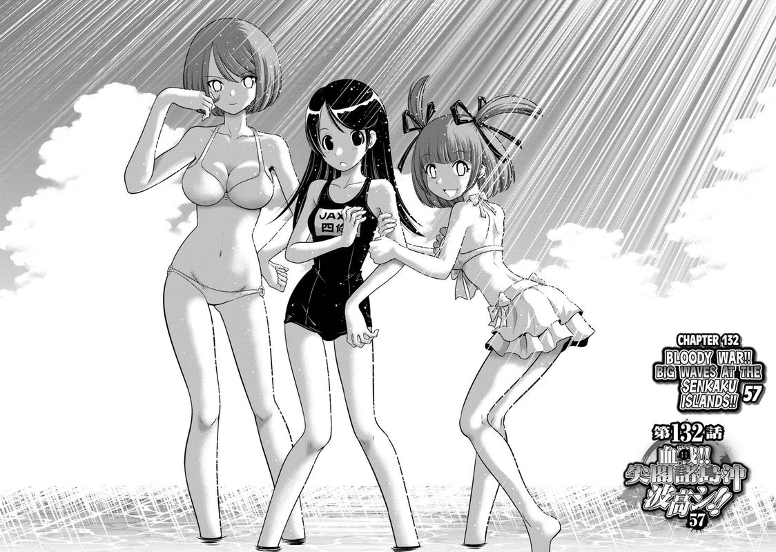The Legend Of Koizumi 132 2