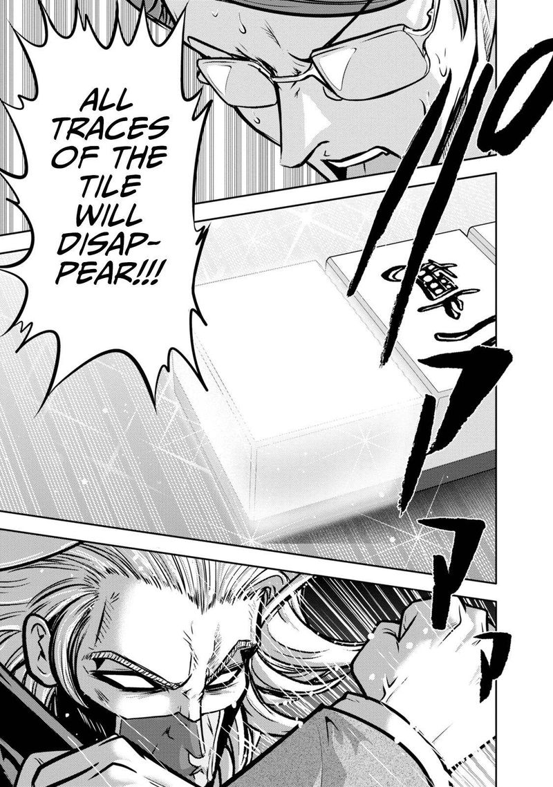 The Legend Of Koizumi 132 21