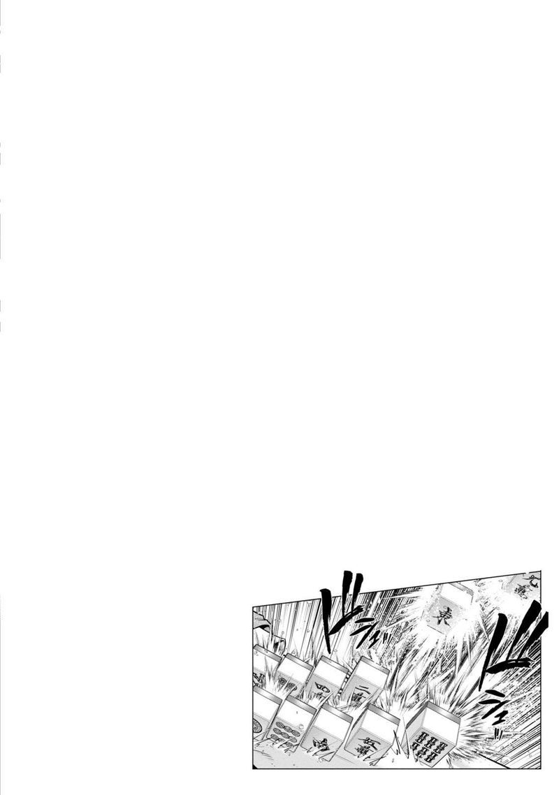 The Legend Of Koizumi 132 22