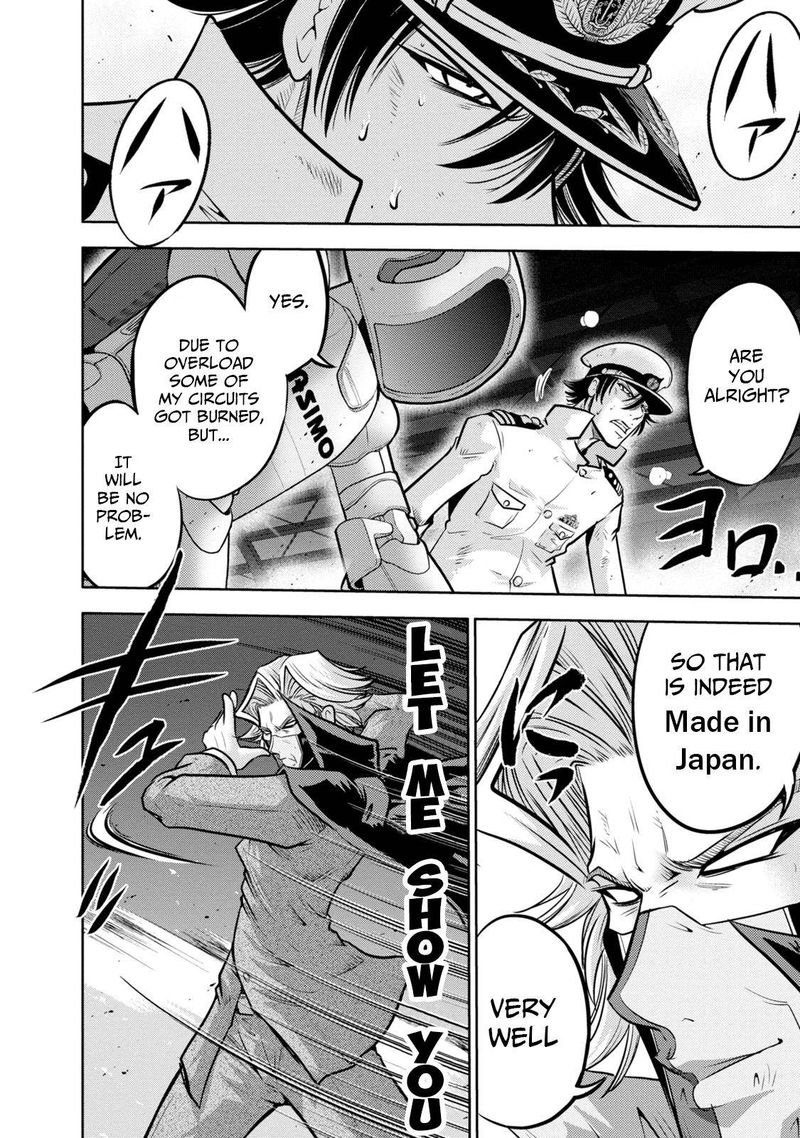 The Legend Of Koizumi 132 3