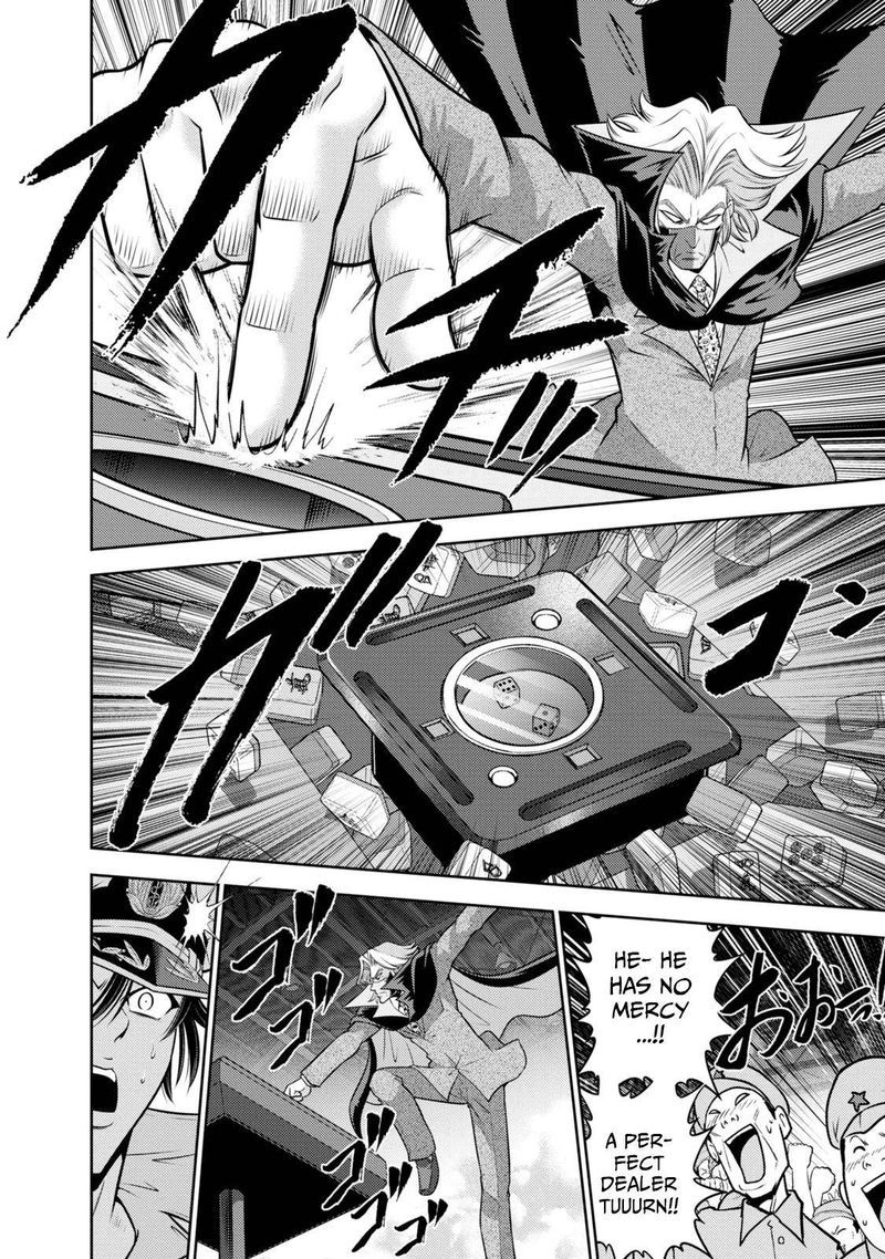 The Legend Of Koizumi 132 5