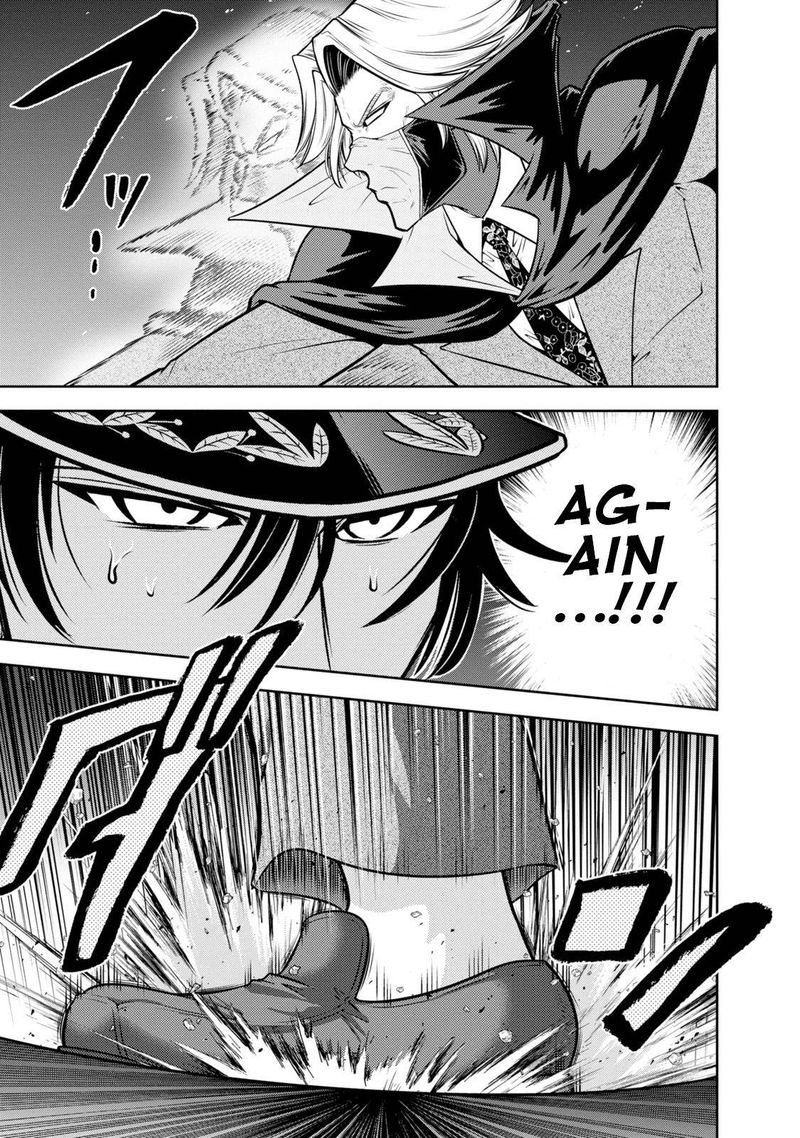 The Legend Of Koizumi 132 6